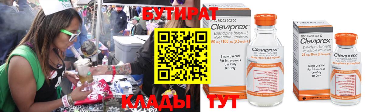 МЕТАДОН Зеленокумск