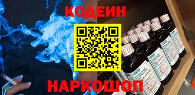 гашик Ликино-Дулёво
