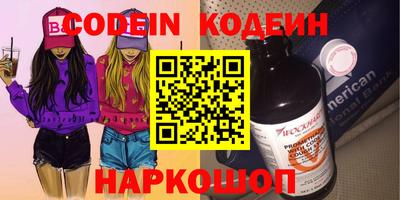 кокаин перу Ливны