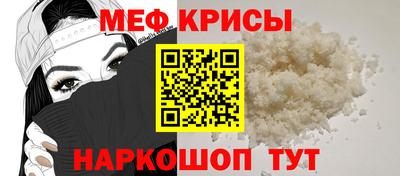 круглые Лесосибирск