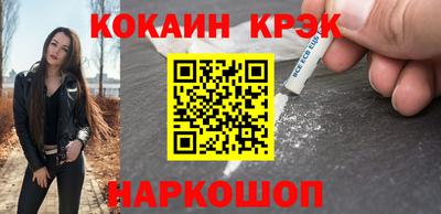 кокаин перу Ливны