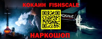 кокаин перу Ливны