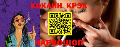 гашик Ликино-Дулёво