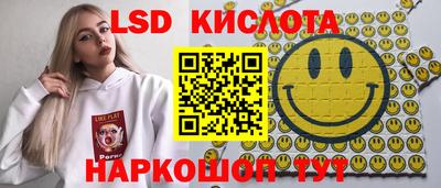 круглые Лесосибирск