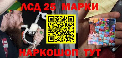 кокаин перу Ливны