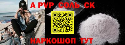 круглые Лесосибирск