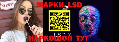 гашик Ликино-Дулёво
