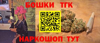 гашик Ликино-Дулёво