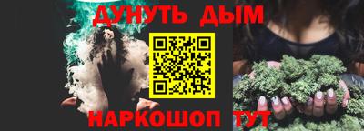 гашик Ликино-Дулёво