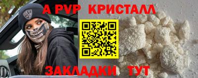 кокаин перу Ливны