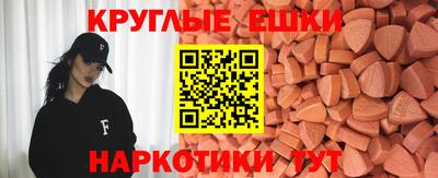 круглые Лесосибирск