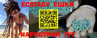 круглые Лесосибирск
