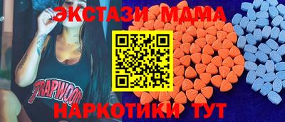 гашик Ликино-Дулёво