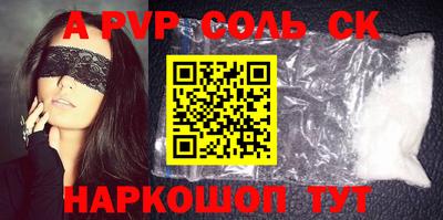кокаин перу Ливны