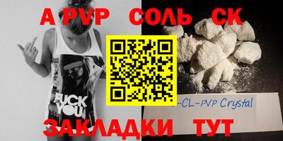круглые Лесосибирск