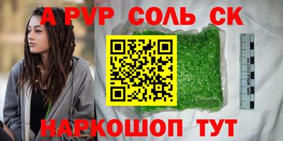 круглые Лесосибирск