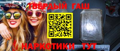 гашик Ликино-Дулёво