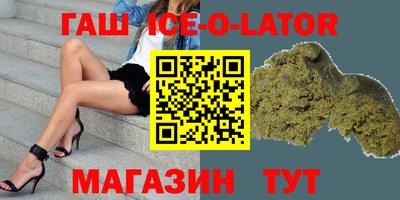 круглые Лесосибирск
