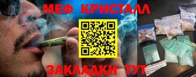 круглые Лесосибирск