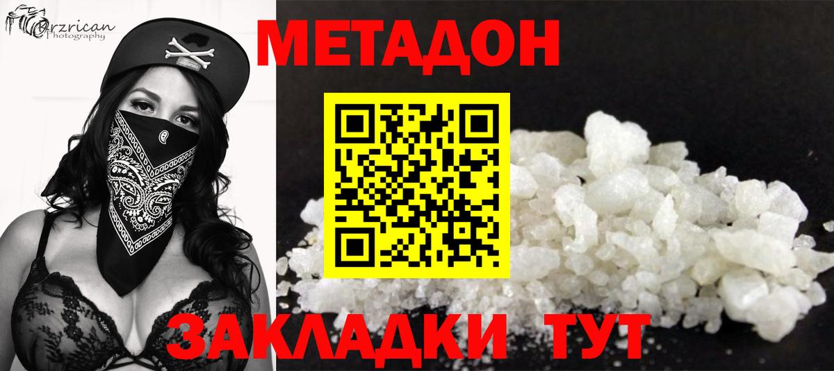 ТГК  ГАШИШ  Альфа ПВП СОЛЬ кристаллы  Бошки Шишки  Меф МЯУ МЯУ  MDMA  ЭКСТАЗИ  Вход с VPN  Купить наркотик  Мефедрон   Зеленокумск  Кетамин 