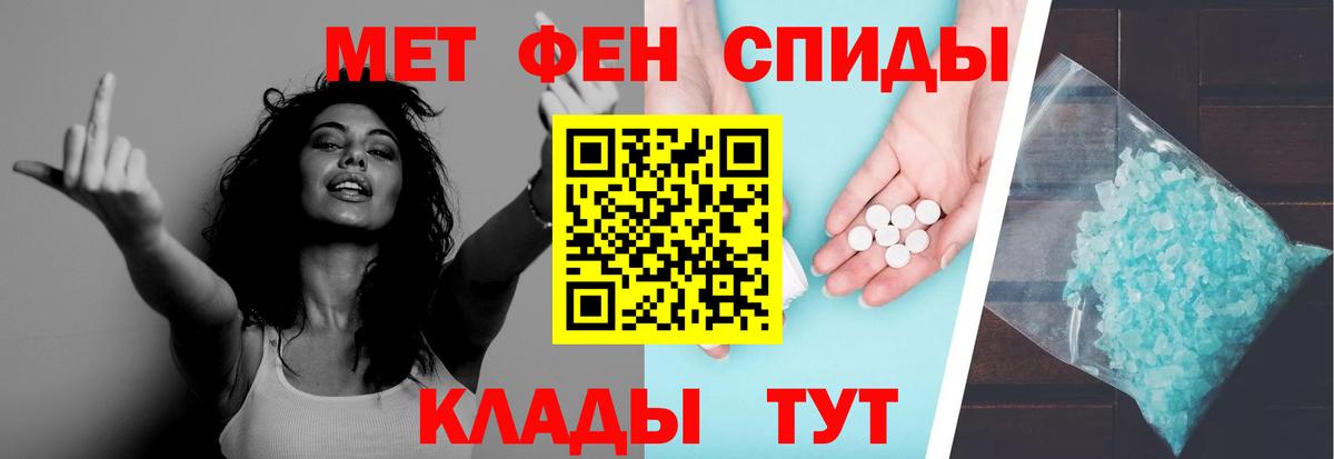 Первитин кристалл Зеленокумск