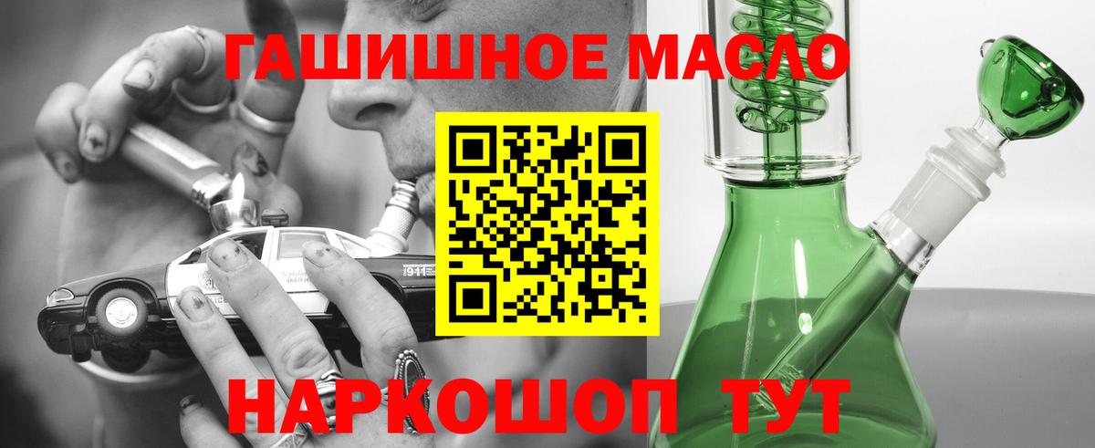 Зеленокумск  Дистиллят ТГК Wax  Вход с VPN 