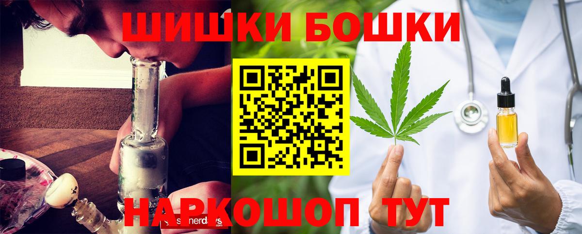 Шишки марихуана MAZAR  Конопля план  Вход с VPN  Шишки марихуана OG Kush  Зеленокумск 
